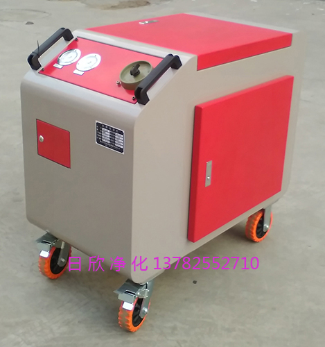 箱式濾油車LYC-C40高粘度過濾器廠家液壓油