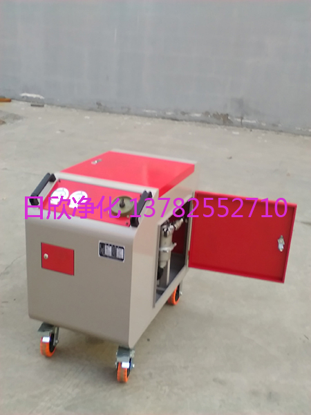 濾油機廠家箱式濾油車LYC-C40高粘度汽輪機油