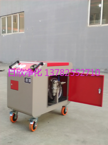 LYC-C63箱式濾油車凈化高品質(zhì)潤滑油
