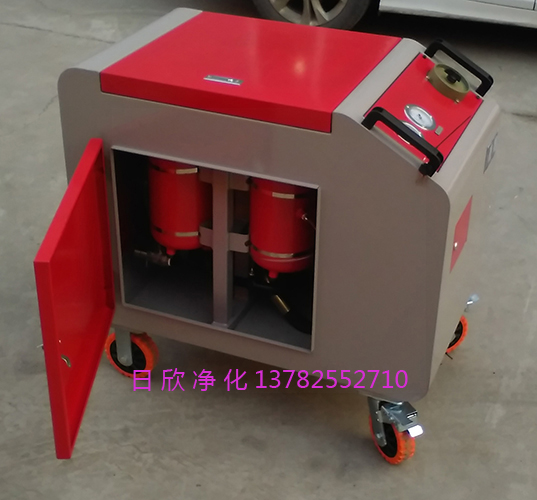 濾油機廠家箱式濾油車高粘度LYC-C40汽輪機油