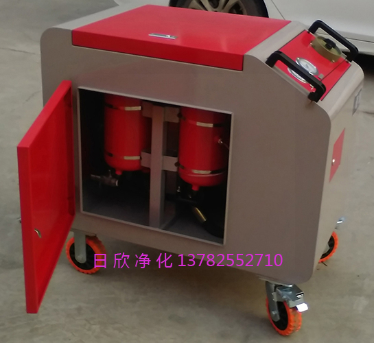 箱式凈油機(jī)實(shí)用日欣凈化LYC-C系列潤滑油