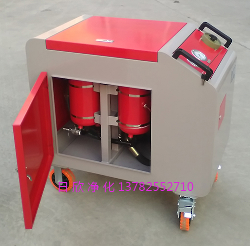 液压油高粘度油箱式净油机日欣净化LYC-C50滤油机厂家