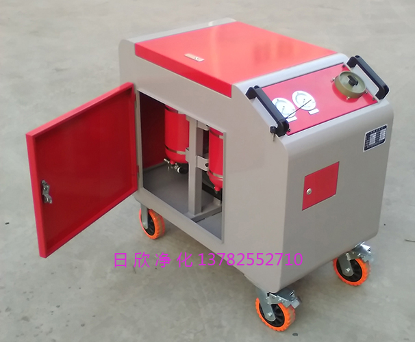 LYC-C系列液壓油實用濾油機廠家日欣凈化箱式凈油機