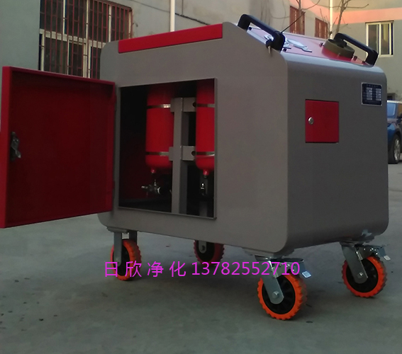 過濾器抗磨液壓油箱式濾油車LYC-C50