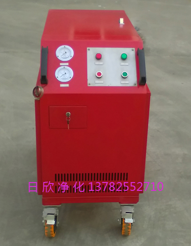 LYC-C100日欣凈化高配濾油機廠家抗磨液壓油箱式濾油車