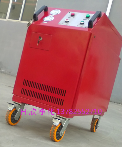 凈化高品質(zhì)LYC-C50箱式濾油車液壓油