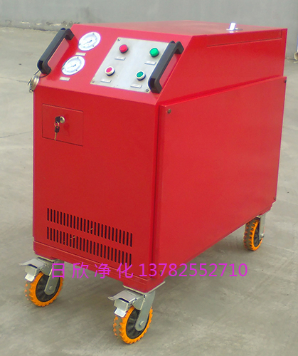 箱式濾油機(jī)濾油機(jī)廠家抗磨液壓油日欣凈化LYC-C50高檔