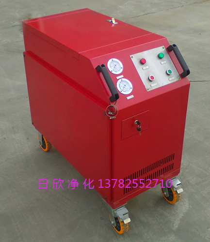 箱式濾油機濾油機廠家LYC-C50高級潤滑油日欣凈化