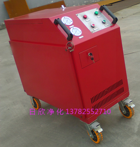 LYC-C32箱式濾油車濾油機增強液壓油