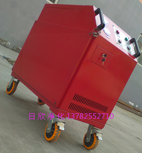箱式濾油機(jī)濾油機(jī)液壓油LYC-C50高粘油