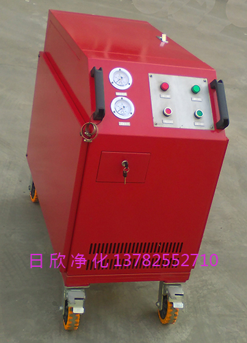 箱式净油机抗磨液压油优质净化LYC-C100