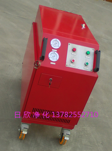 濾油機廠家箱式濾油機LYC-C100日欣凈化高級潤滑油