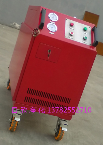 濾油機抗磨液壓油箱式凈油機實用LYC-C