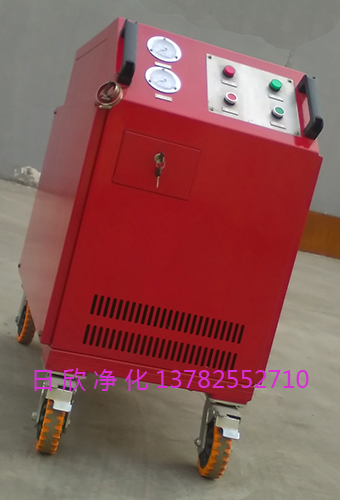 LYC-C50濾油機(jī)高粘度油箱式濾油機(jī)潤滑油