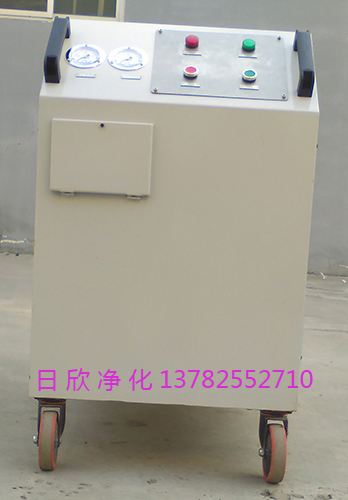 日欣凈化潤滑油箱式凈油機(jī)耐用LYC-C40濾油機(jī)廠家