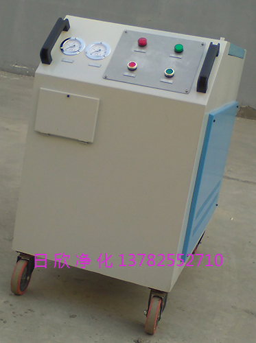 增強(qiáng)LYC-C63汽輪機(jī)油過濾箱式凈油機(jī)