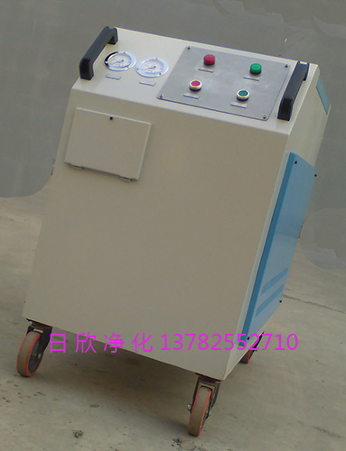 濾油機廠家日欣凈化LYC-C32高檔潤滑油箱式凈油機