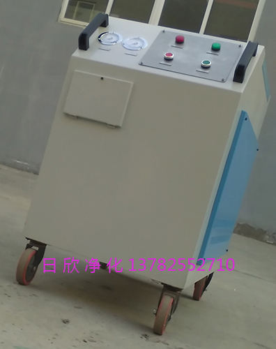 液壓油過濾器廠家箱式濾油車高粘度LYC-C40