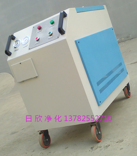濾油機(jī)廠家機(jī)油高粘度油箱式濾油車日欣凈化LYC-C