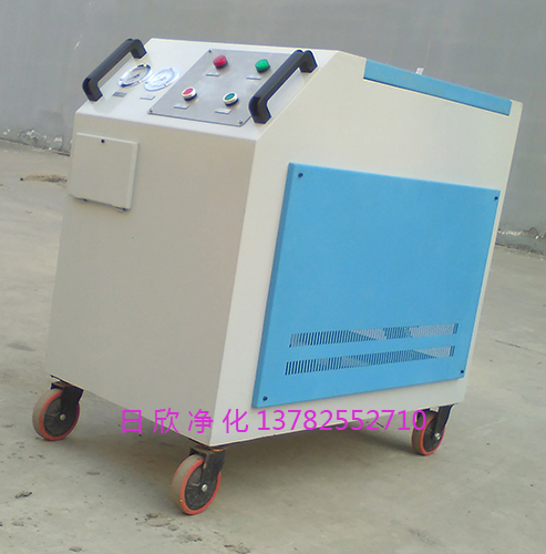 LYC-C50高質(zhì)量過(guò)濾器液壓油箱式凈油機(jī)