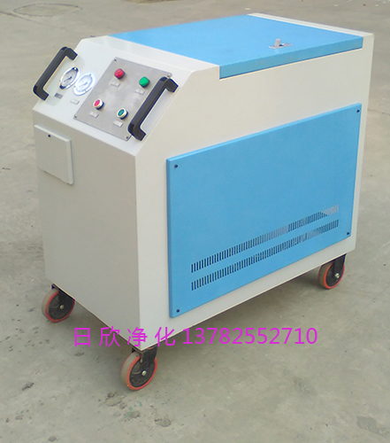 日欣凈化濾油機(jī)廠家LYC-C32潤(rùn)滑油箱式凈油機(jī)高質(zhì)量