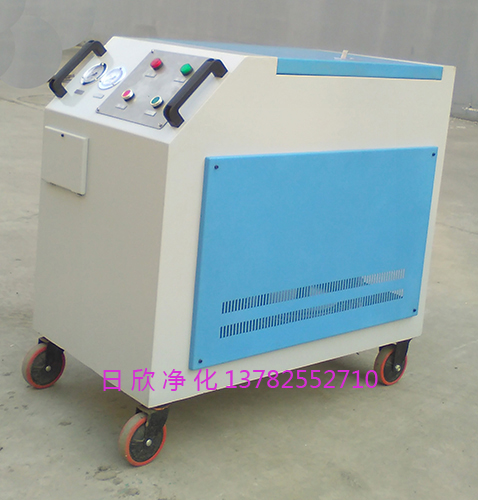 濾油機(jī)廠家LYC-C增強(qiáng)潤(rùn)滑油箱式濾油機(jī)日欣凈化