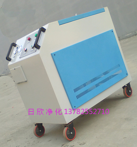 箱式濾油機LYC-C100齒輪油實用濾油機廠家日欣凈化