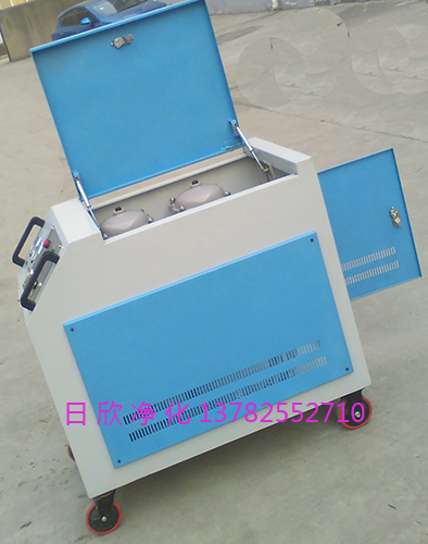 LYC-C40汽輪機(jī)油箱式濾油機(jī)凈化耐用