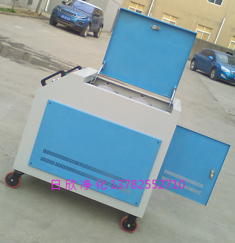 濾油機(jī)廠家耐用LYC-C63液壓油箱式凈油機(jī)