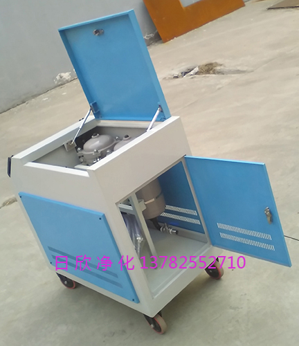 凈化設(shè)備高檔箱式凈油機(jī)機(jī)油LYC-C