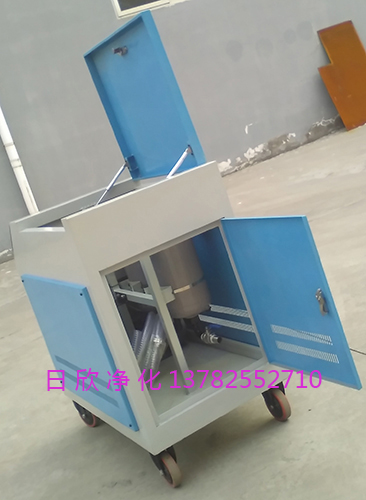 箱式净油机抗磨液压油过滤实用滤油机厂家LYC-C系列