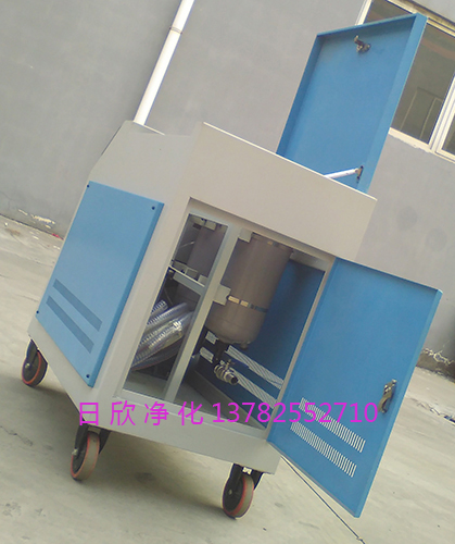 汽輪機油高級濾油機廠家箱式濾油機LYC-C50日欣凈化