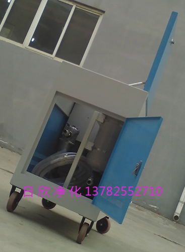 日欣凈化潤滑油濾油機(jī)廠家LYC-C50高粘油箱式濾油車