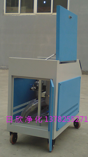 機(jī)油箱式濾油車高粘度油日欣凈化濾油機(jī)廠家LYC-C