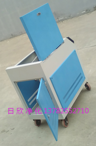 日欣净化耐用润滑油箱式滤油机LYC-C