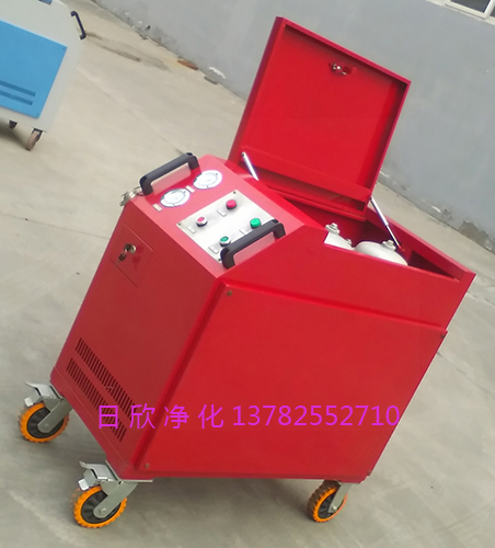 箱式濾油車LYC-C40日欣凈化高粘度油齒輪油