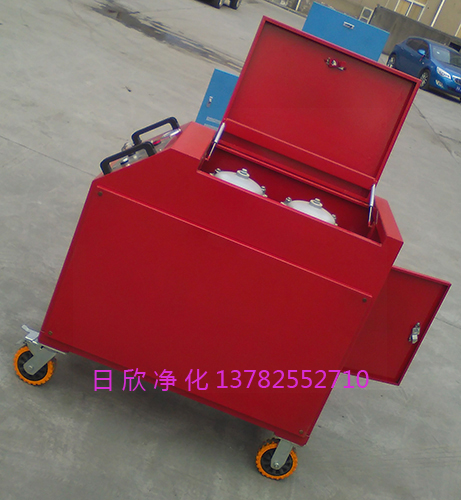 箱式凈油機LYC-C63潤滑油高粘度油日欣凈化