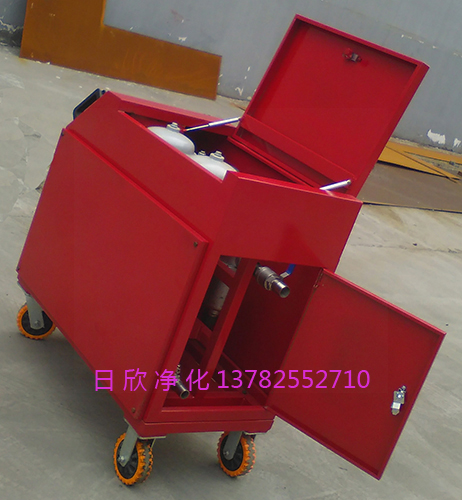 箱式濾油機(jī)高級液壓油LYC-C40過濾