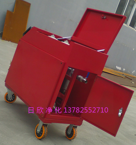 高粘度過濾器廠家箱式濾油車LYC-C40液壓油
