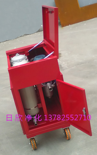 箱式濾油車(chē)實(shí)用過(guò)濾器廠(chǎng)家LYC-C50抗磨液壓油