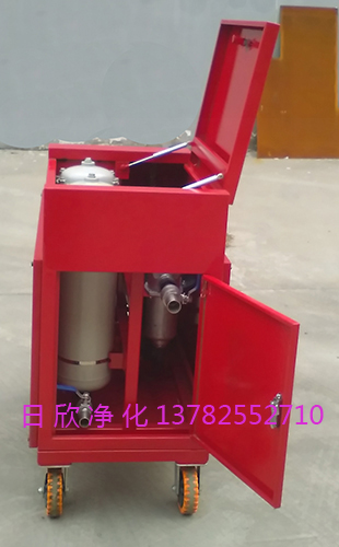 滤油机厂家箱式滤油车过滤器实用LYC-C32润滑油