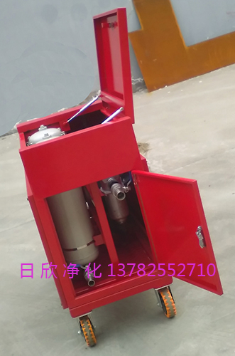LYC-C系列高配工業(yè)齒輪油箱式凈油機(jī)過濾器