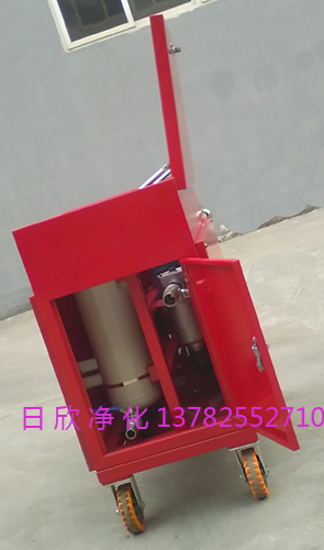箱式濾油機LYC-C63潤滑油日欣凈化耐用