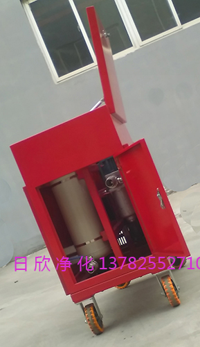 LYC-C63抗磨液壓油日欣凈化高級箱式凈油機