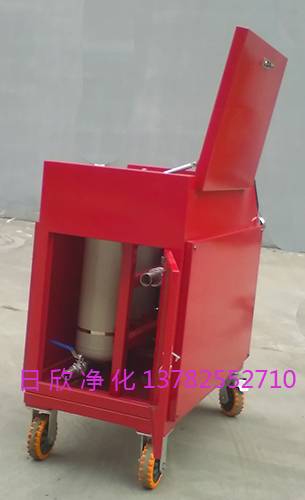 过滤器箱式净油机不锈钢抗磨液压油LYC-C系列