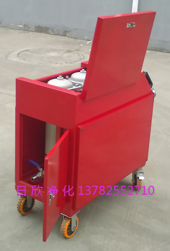 不銹鋼汽輪機(jī)油濾油機(jī)箱式濾油車LYC-C40