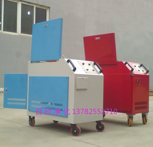 液壓油日欣凈化濾油機廠家高品質箱式凈油機LYC-C40