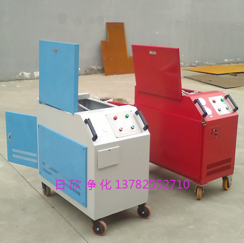 工業(yè)齒輪油高品質(zhì)LYC-C系列箱式濾油車濾油機廠家