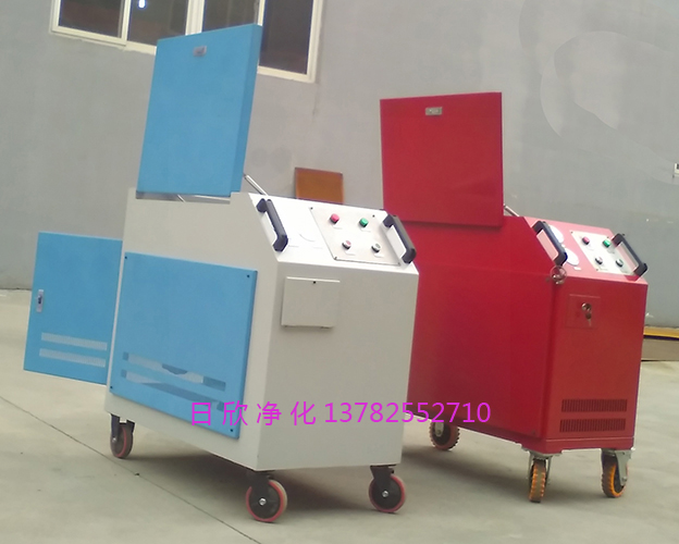 箱式滤油车滤油机厂家LYC-C63不锈钢液压油