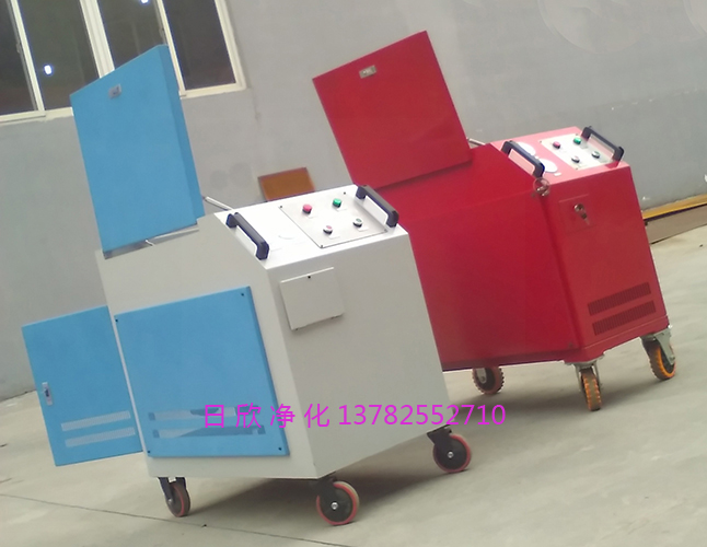 液壓油高檔日欣凈化LYC-C箱式濾油車(chē)
